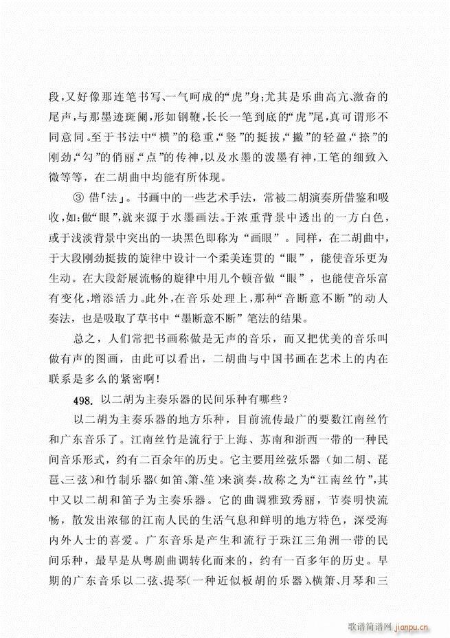 ������ˇ֪�R500��(w��n) 181 262(�����V)78