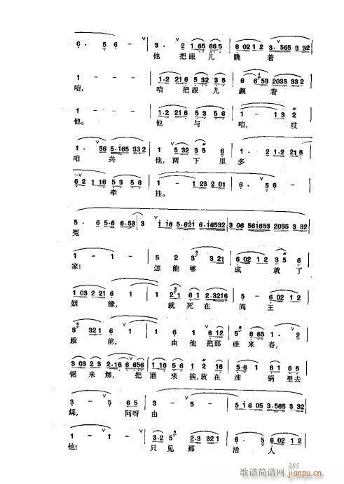 ���w361-400(�������V)25