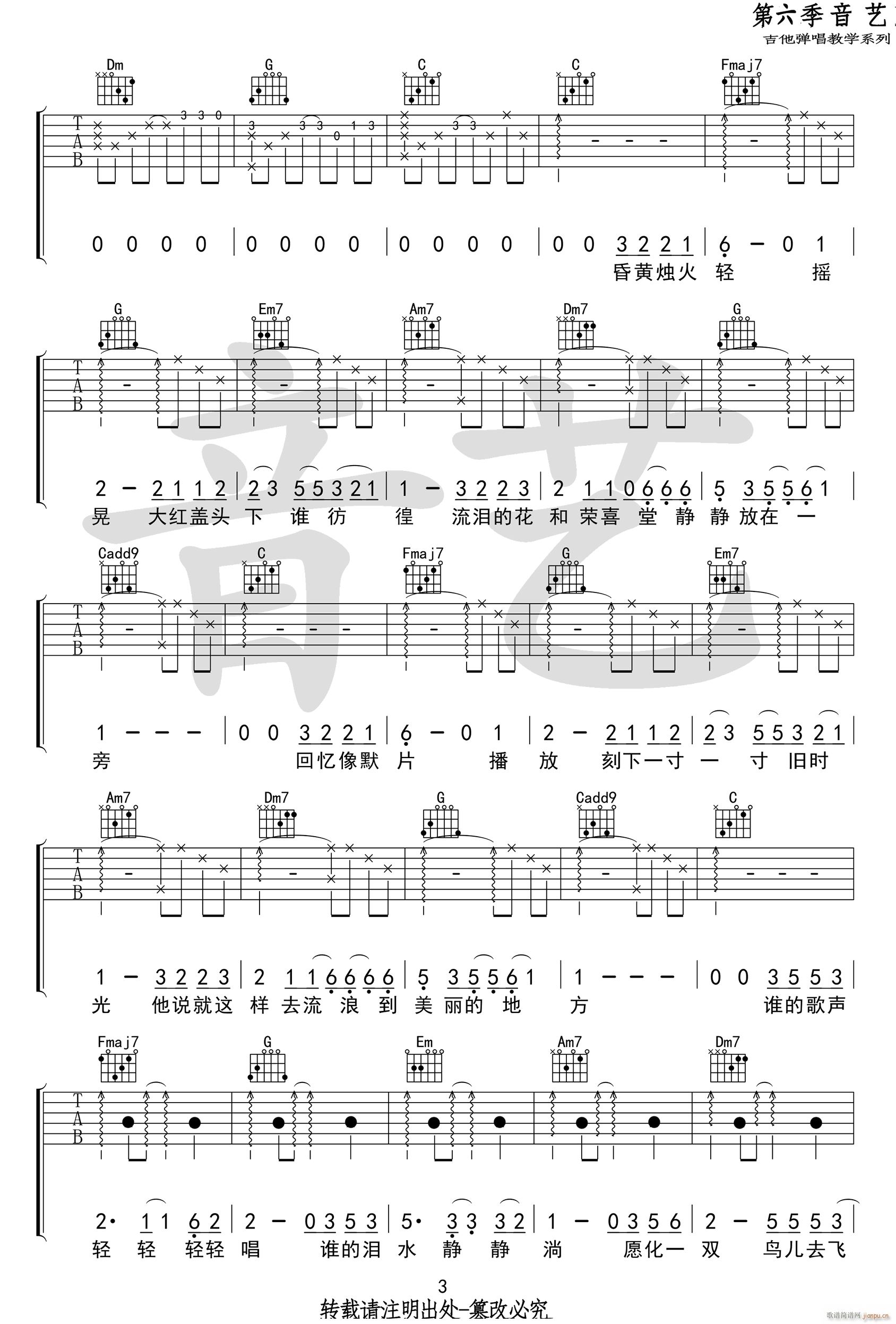 �ʉ�(m��ng) ���� C�{ָ��ԭ�澎��(�����V)3