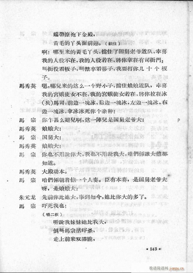 �ӱ����ӅR�� ��һ�� 121 147(ʮ�ּ�����)23