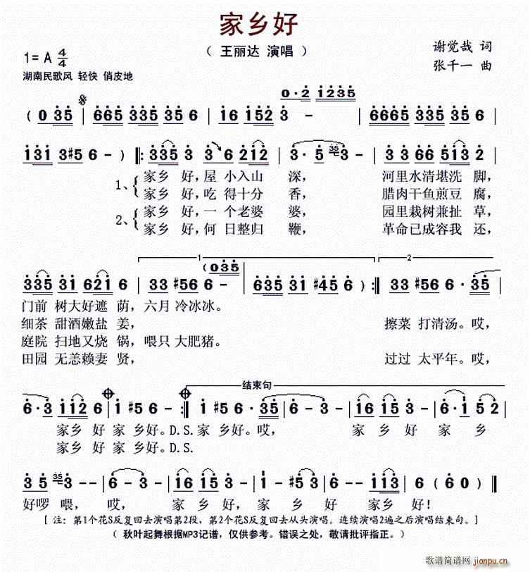 ���l�� ��ǧһ��(���ָ��V)1