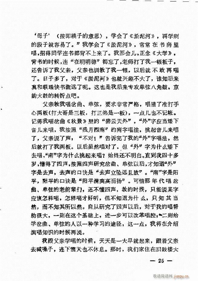 ����ˇ�g(sh��)��(j��ng)�Մ(���ָ��V)27