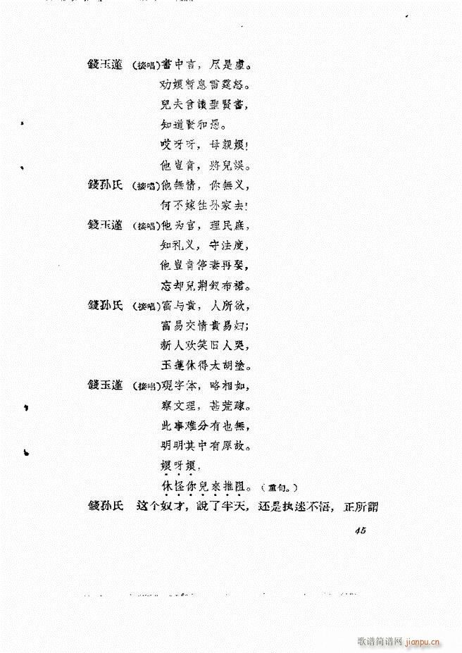 �ط������� ����݋Ŀ�1 60(ʮ�ּ�����)47