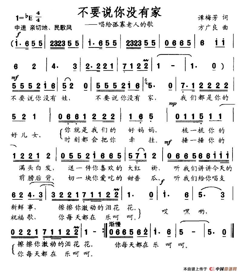 ��Ҫ�f(shu��)��](m��i)�м�(���ָ��V)1