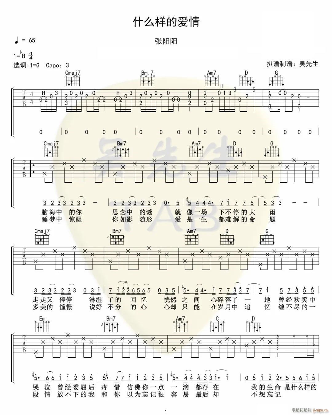 ʲô�ӵĐ�(��i)�� G�{ԭ��(�����V)1