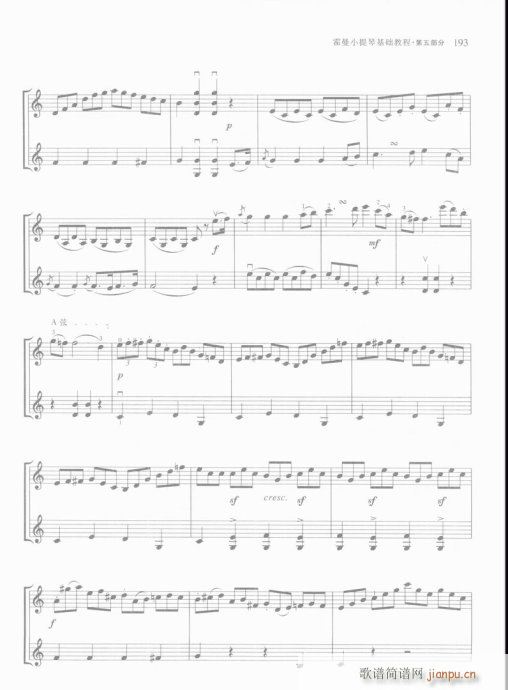 ����С���ٻ��A�̳�181-200(С�����V)13