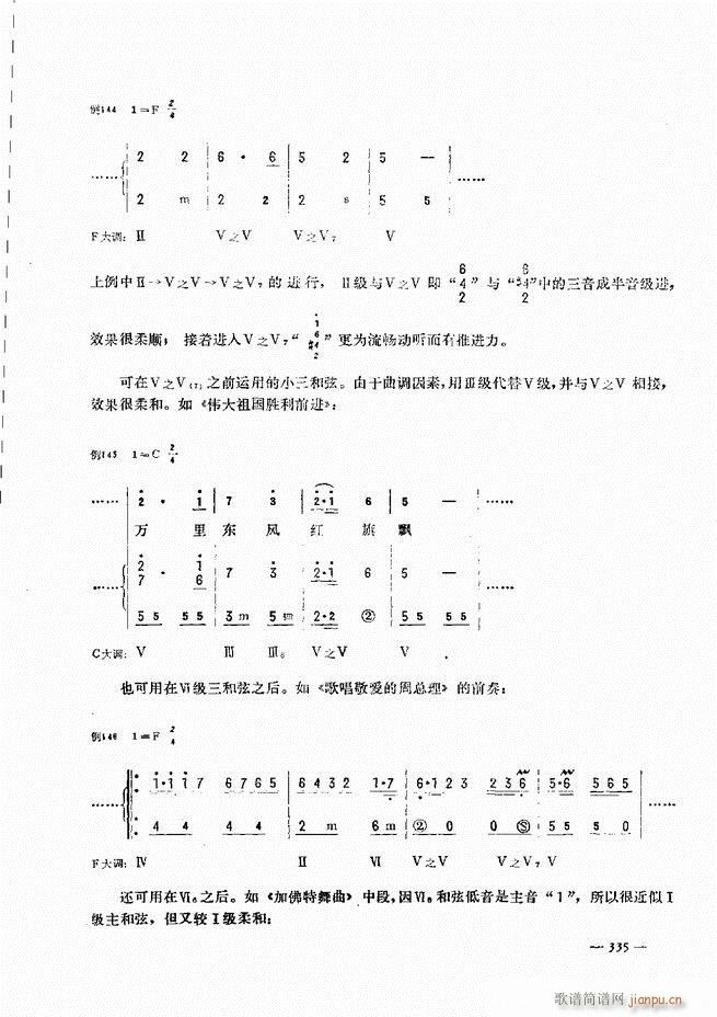 ���L(f��ng)�ٺ�(ji��n)��ӛ�V������̳�301 360(���L(f��ng)���V)35