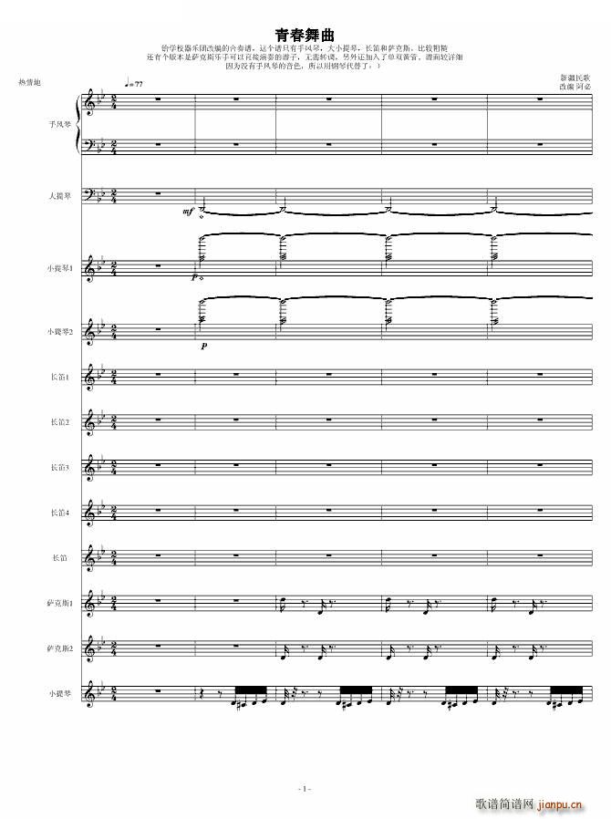 �ഺ���� �W(xu��)У���õ�����(l�� )�����(����V)1