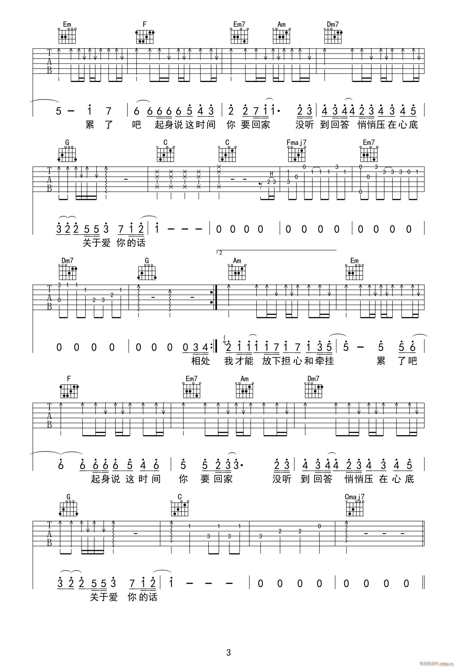 ����Č���Æ� C�{ԭ��(�����V)3