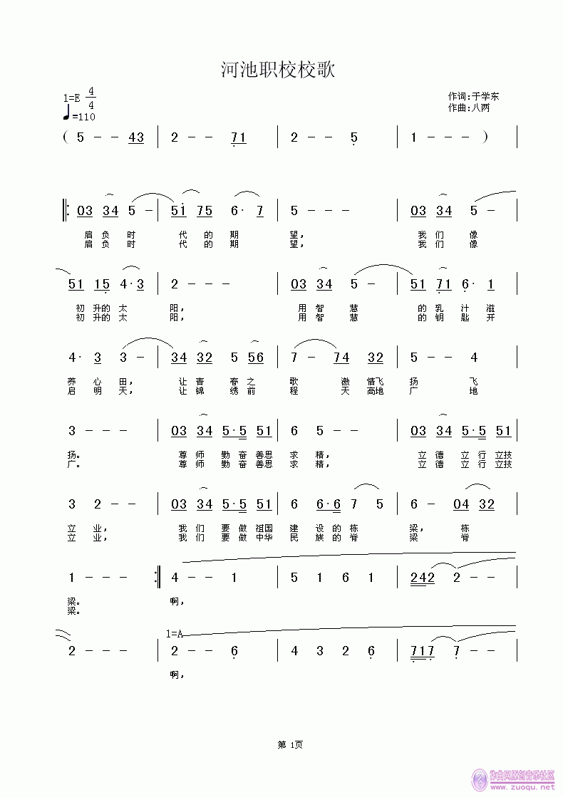 �ӳ�УУ��(���ָ��V)1