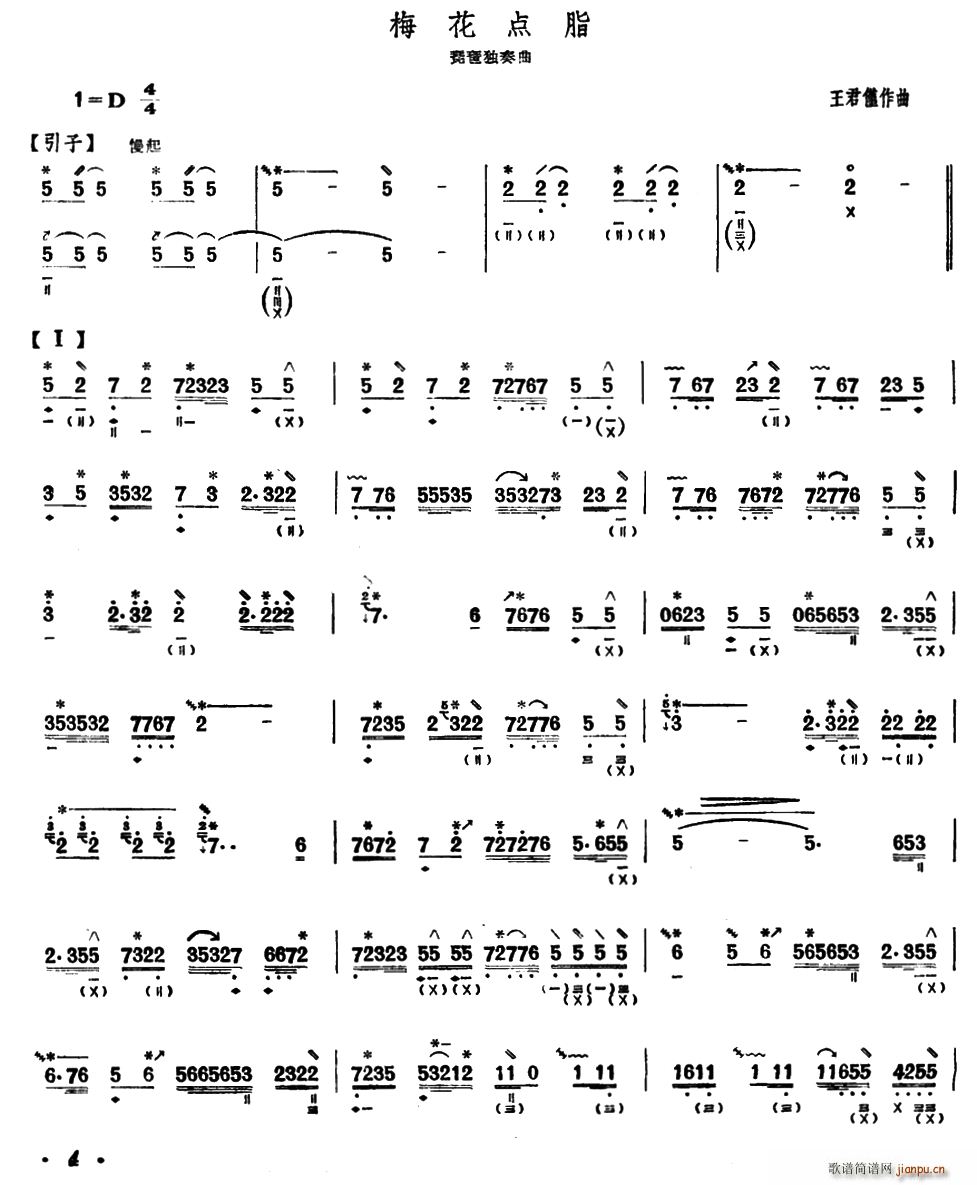 ÷���c(di��n)֬(�����V)1