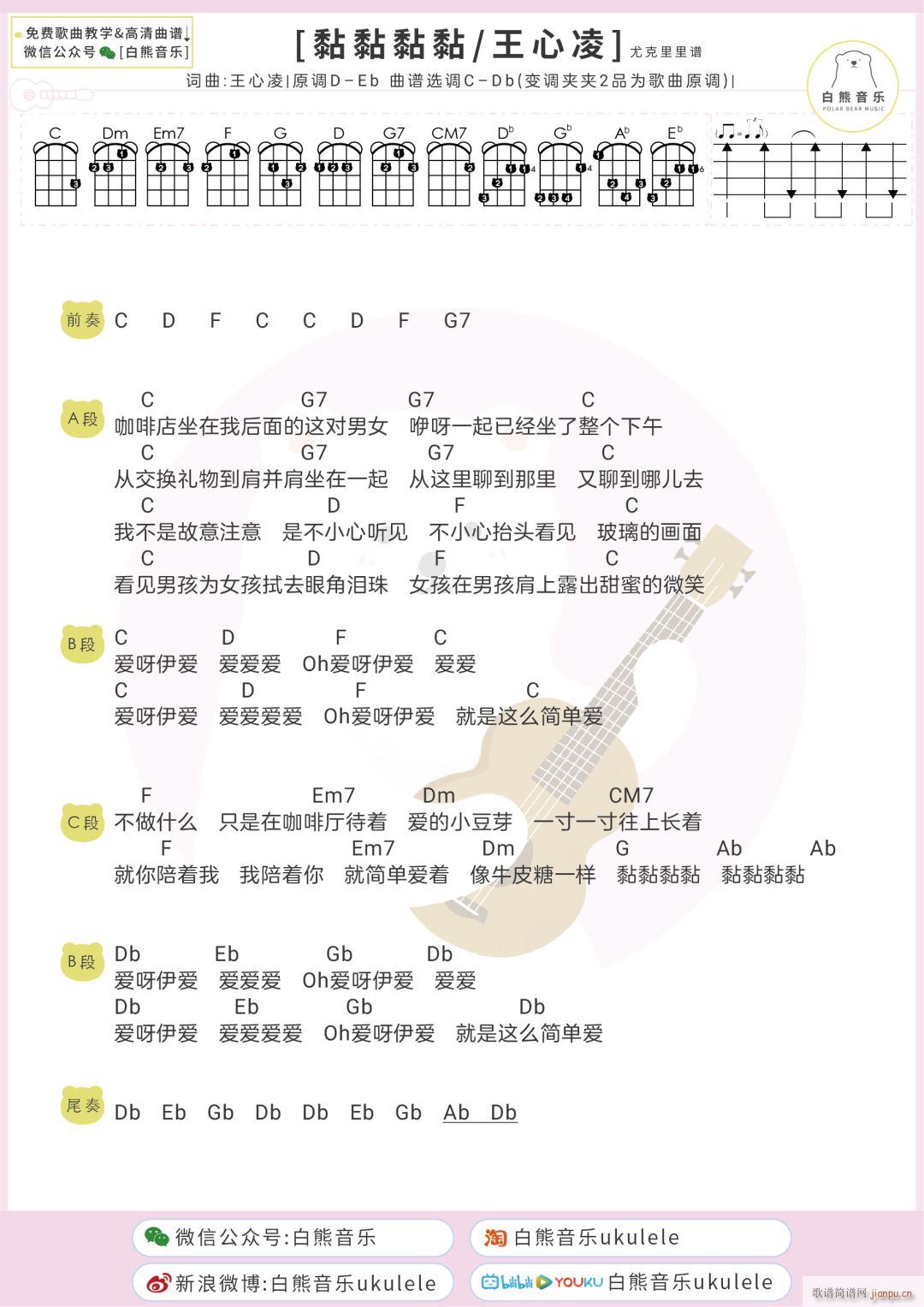 �����ȿ������V C�{�ȿ�������V(ʮ�ּ�����)1