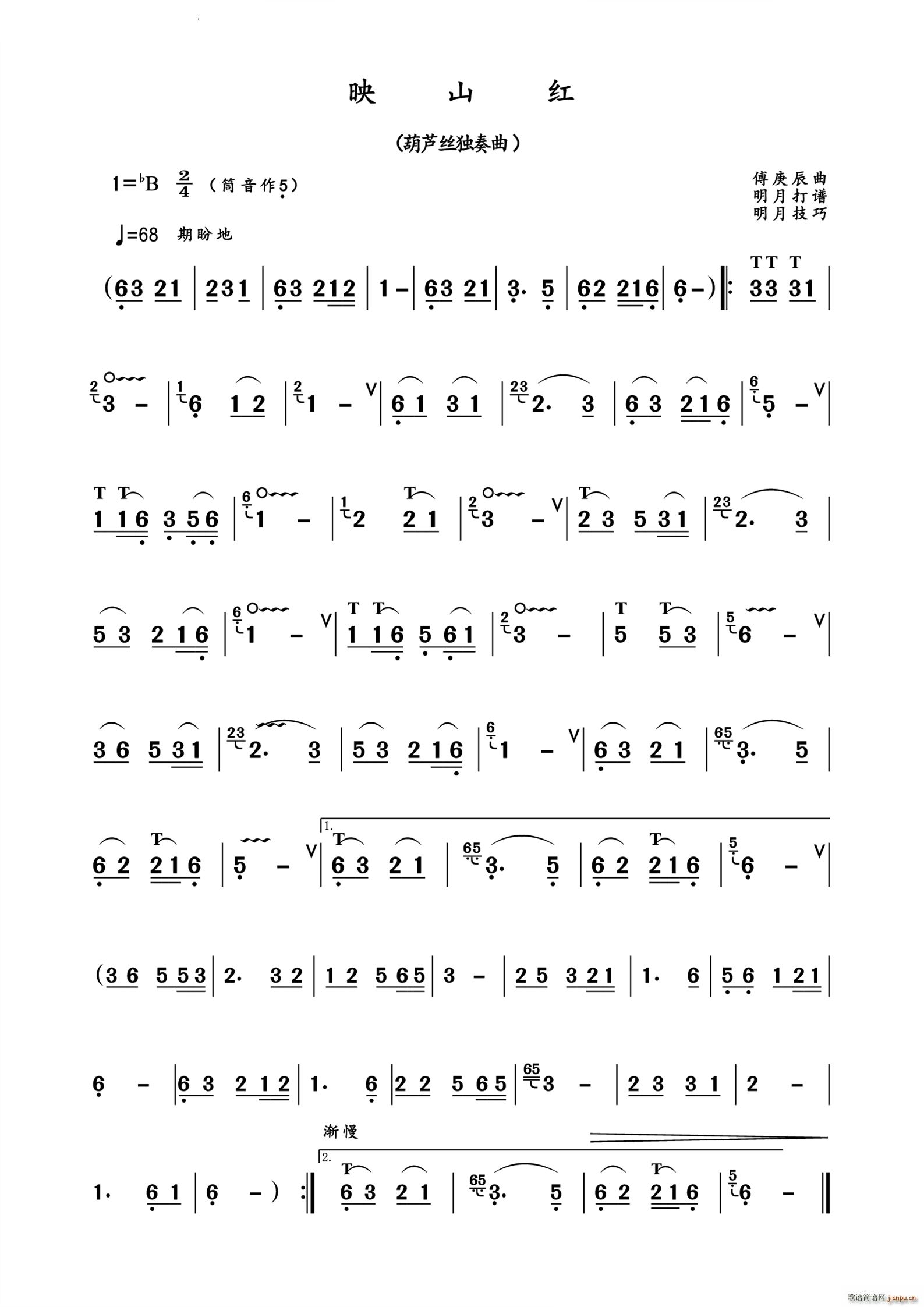 ӳɽ�t���J�z������(���J�z�V)1