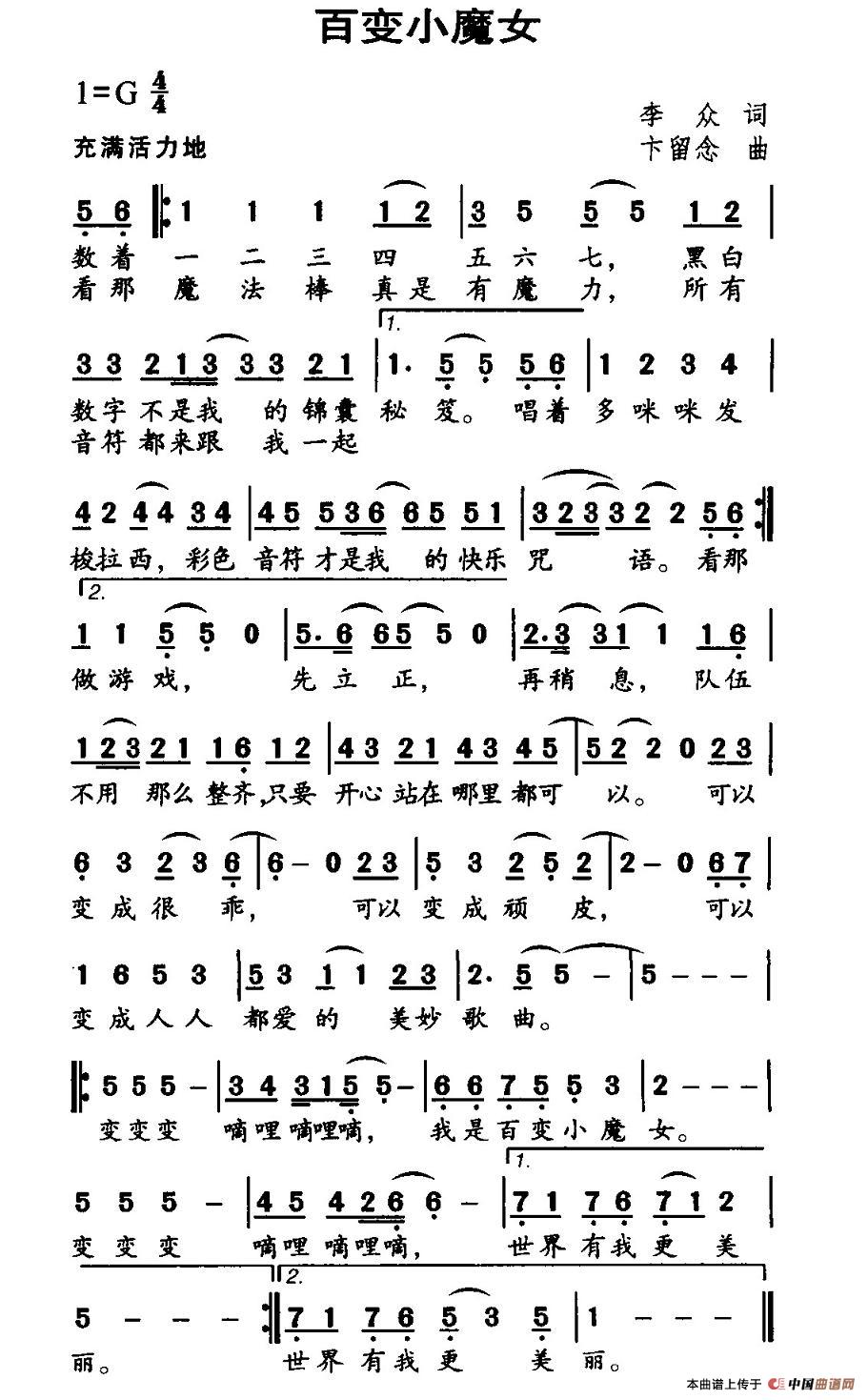 ��׃СħŮ(���ָ��V)1