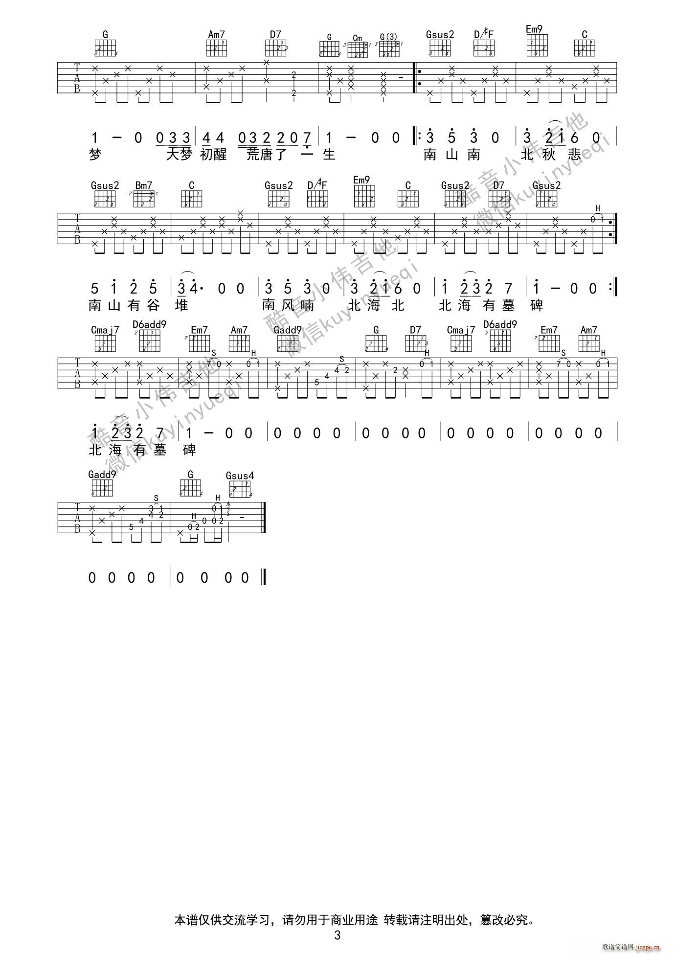 ��ɽ�� ����С������(�����V)3