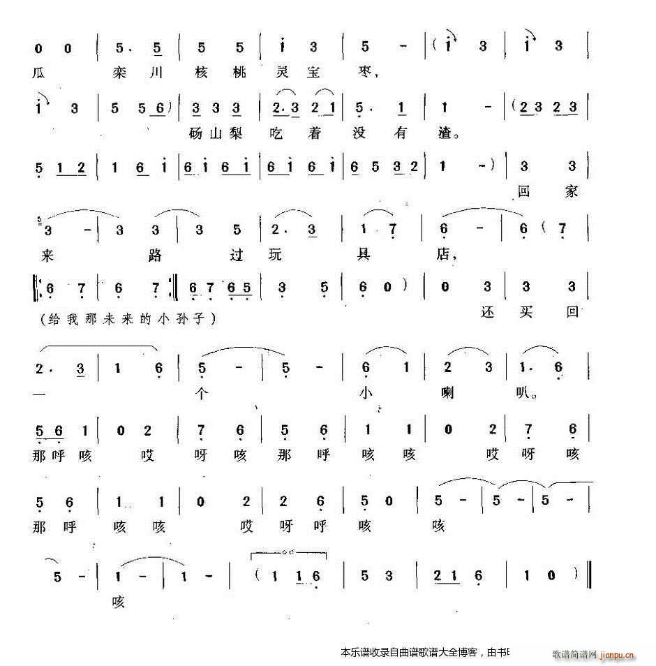 Խ�� ţ�δ��ݘ�(sh��)���� ���V(Խ�����V)3