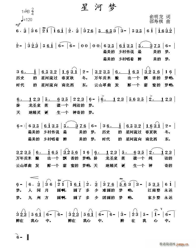 �ǺӉ�(m��ng)(���ָ��V)1