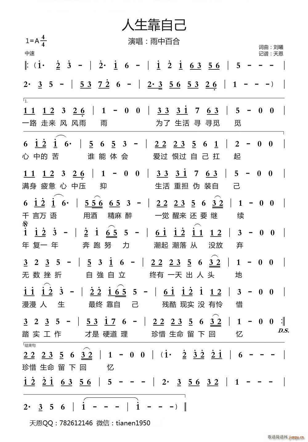 �������Լ�(���ָ��V)1