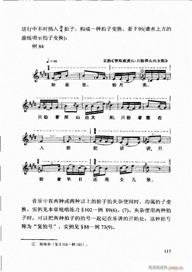 ������(l�� )�� �ڶ�����ӆ�� 61 120(ʮ�ּ�����)57