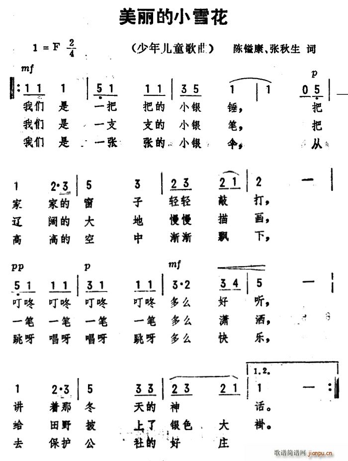 ������Сѩ��(���ָ��V)1