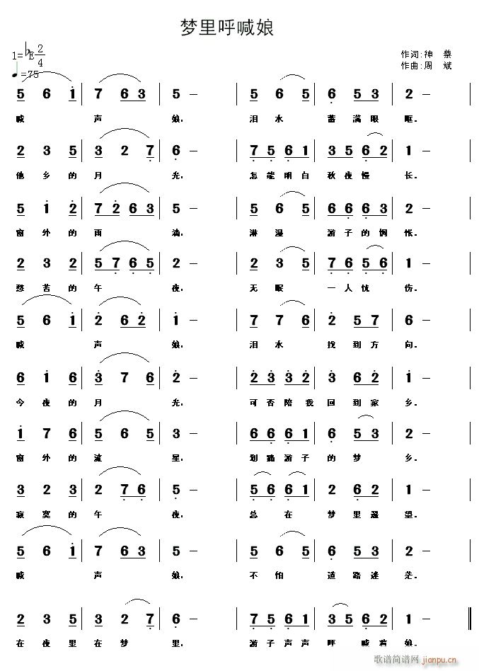 ��(m��ng)�����(���ָ��V)1