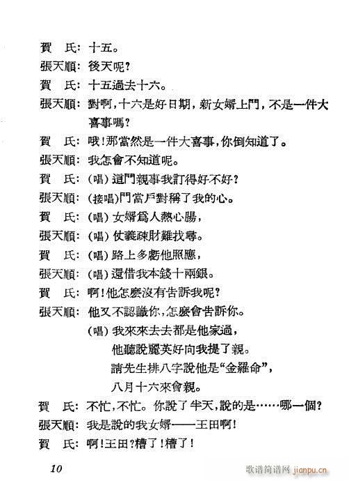 ��Ů��(Խ�����V)10