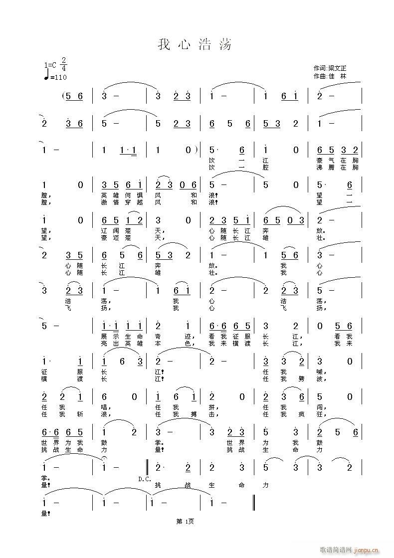 ���ĺ�ʎ���������~�����������S���־���(ʮ�ּ�����)1