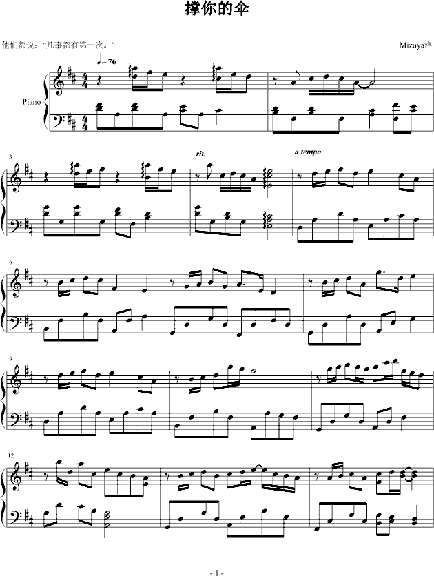 ����Ă�(����V)1