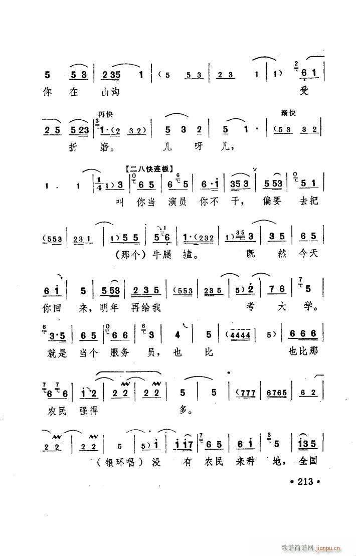 ���(y��ng)�� ԥ�� ���_�� 101 150(ԥ�����V)42