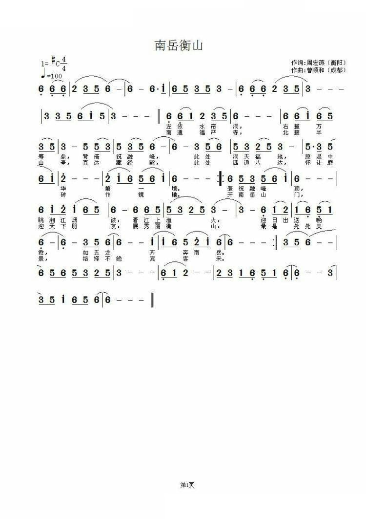 ������ɽ(���ָ��V)1