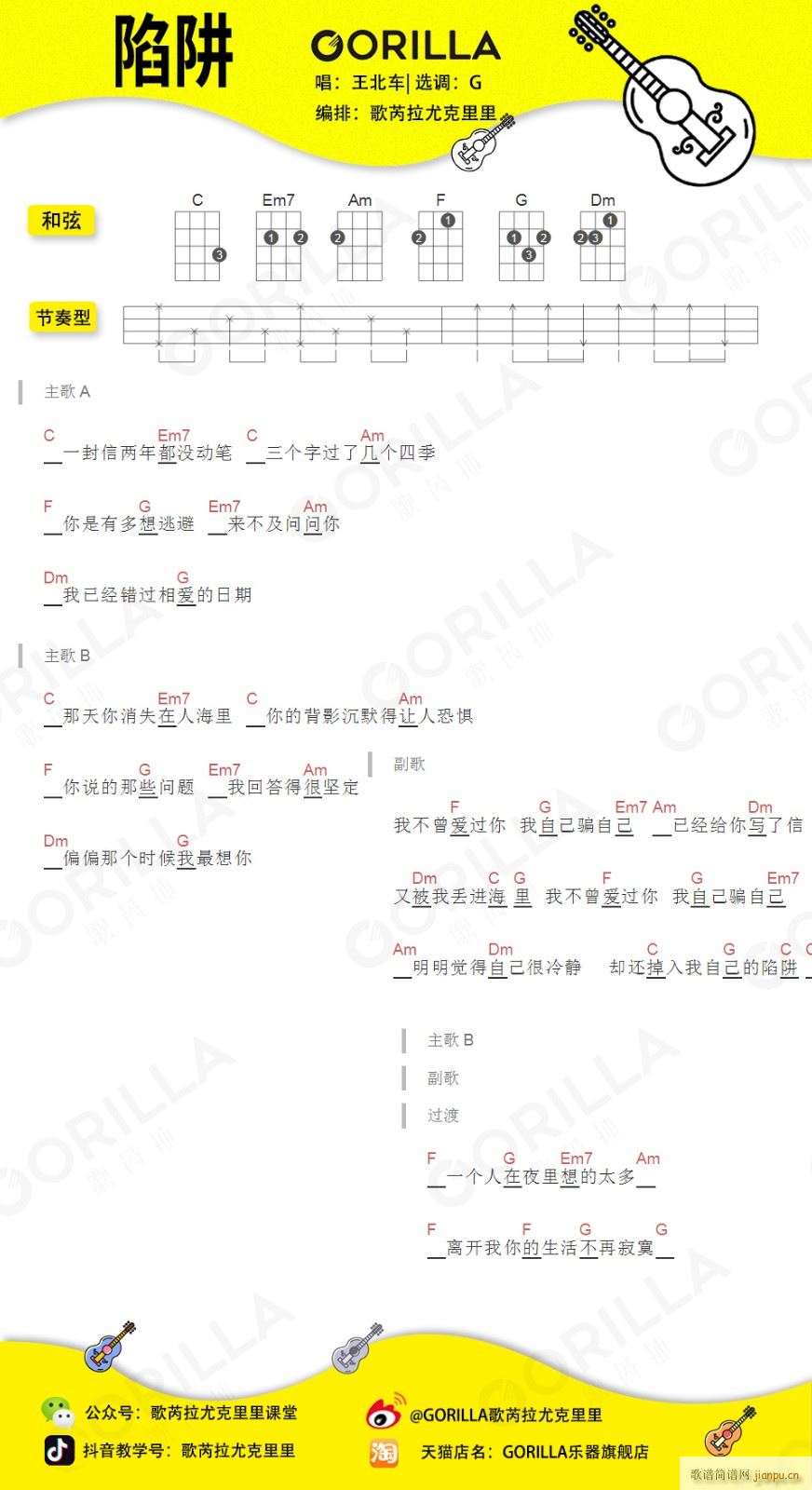 �����ȿ������V G�{��(ji��n)�ΰ�(ʮ�ּ�����)1