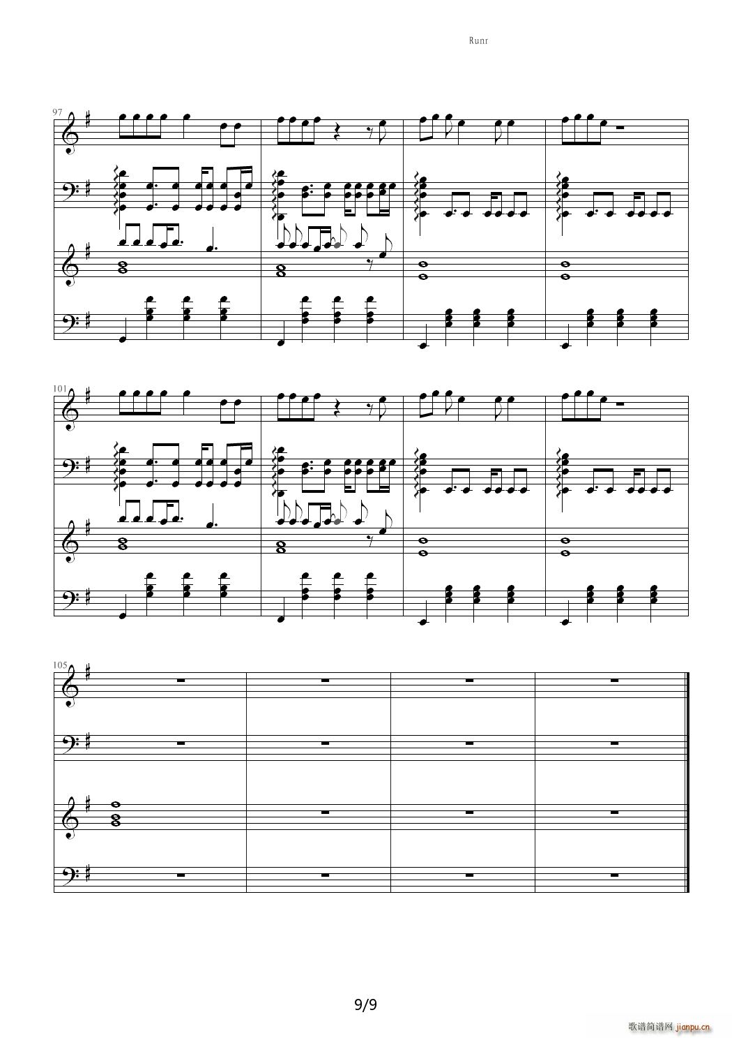 running to the edge of the world acoustic G�{(����V)9