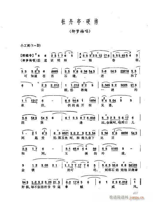 441-476(�������V)27