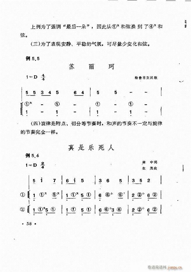 �������L(f��ng)�ٰ���ľ��� Ŀ�1 60(���L(f��ng)���V)62