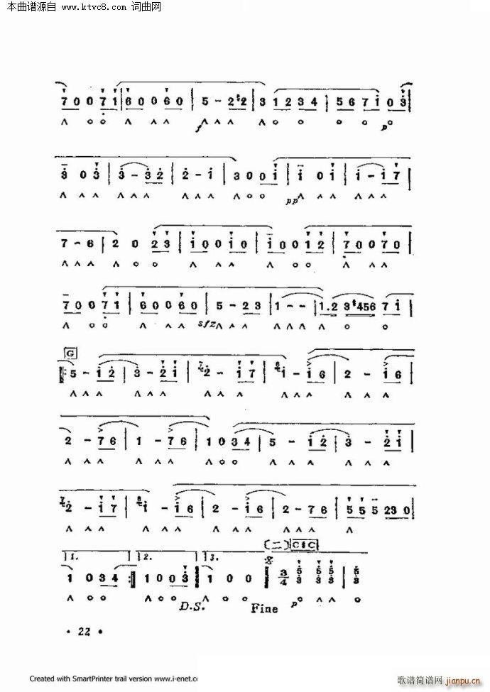 ����������������60�� ��һ���ֹ�������(�����V)22