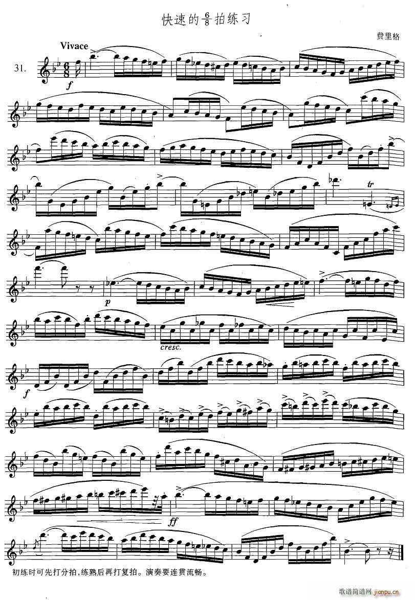 �_��˹�������ϼ� 3 31 ���ٵ�6 8�ľ���(ʮ�ּ�����)1