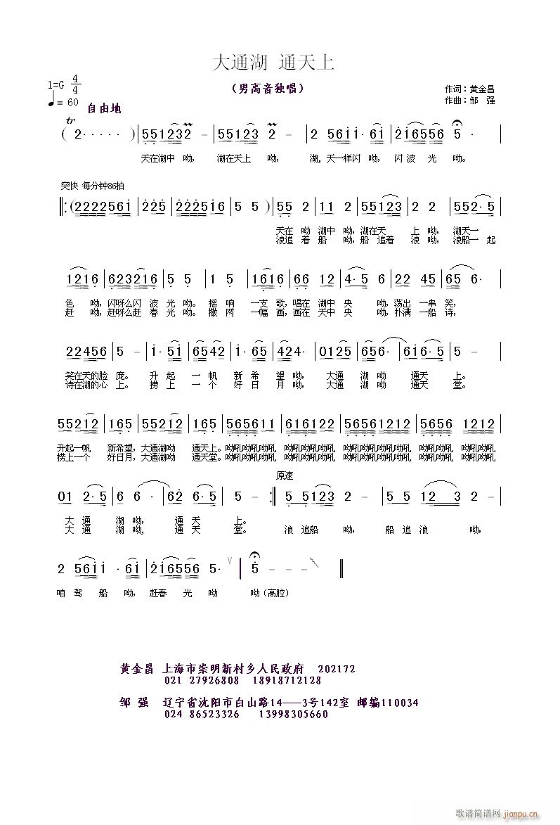 ��ͨ��ͨ����(���ָ��V)1