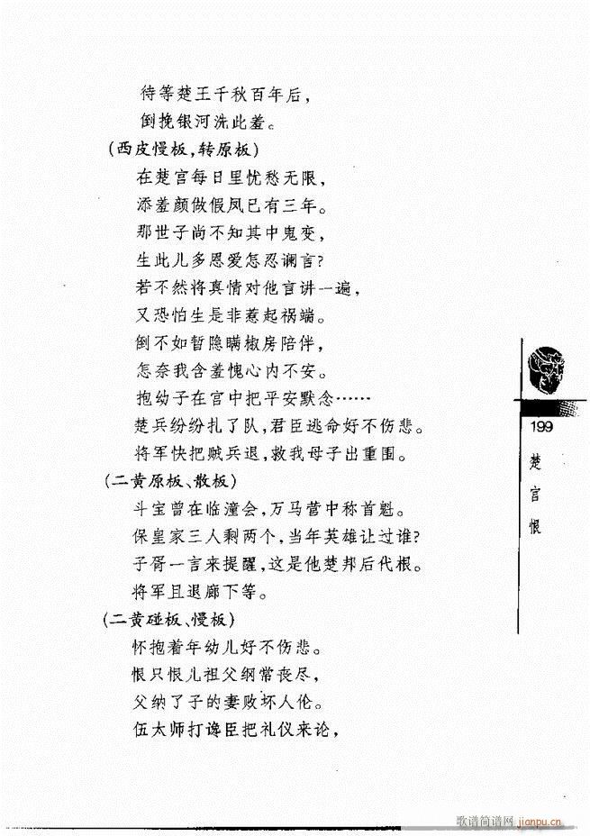 ������(j��ng)��300��181 240(�������V)19