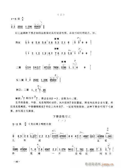 ����������(sh��)�ý̳�21-40(ʮ�ּ�����)20