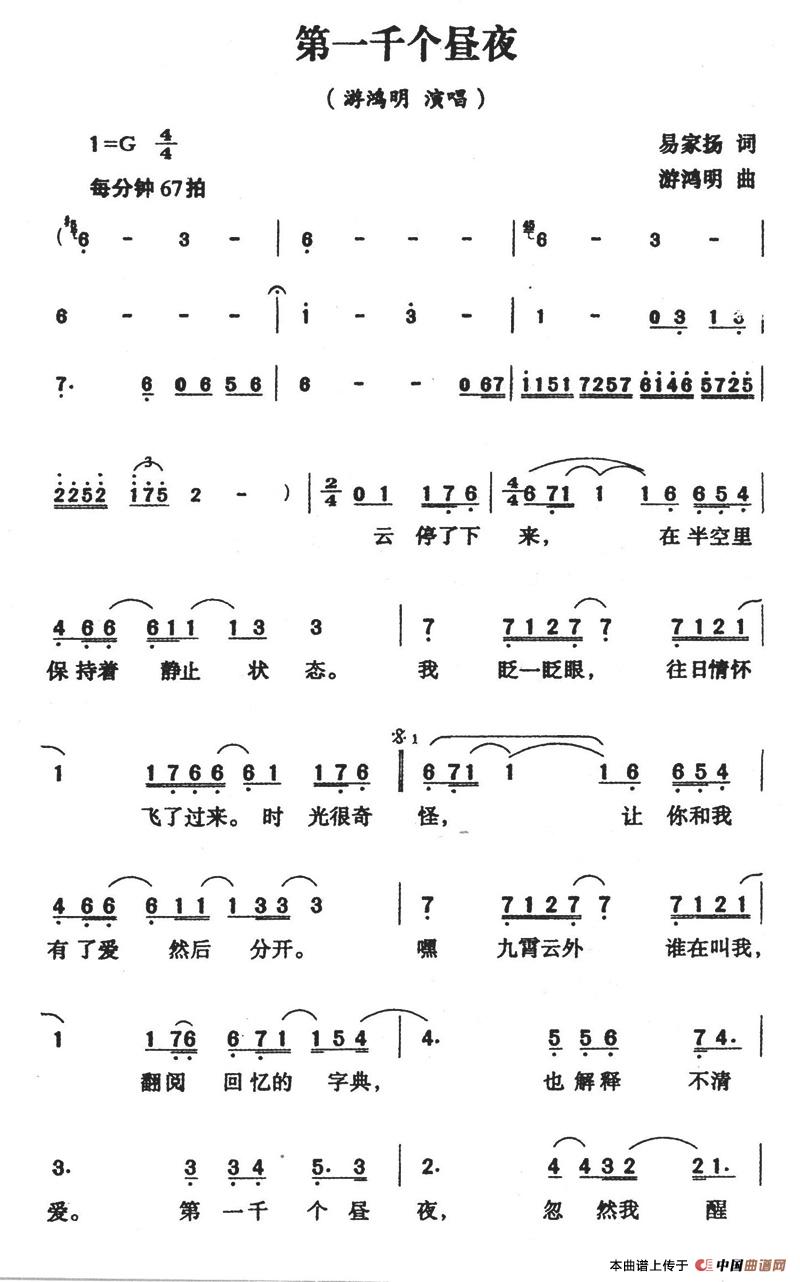 ��һǧ��(g��)��ҹ(���ָ��V)1