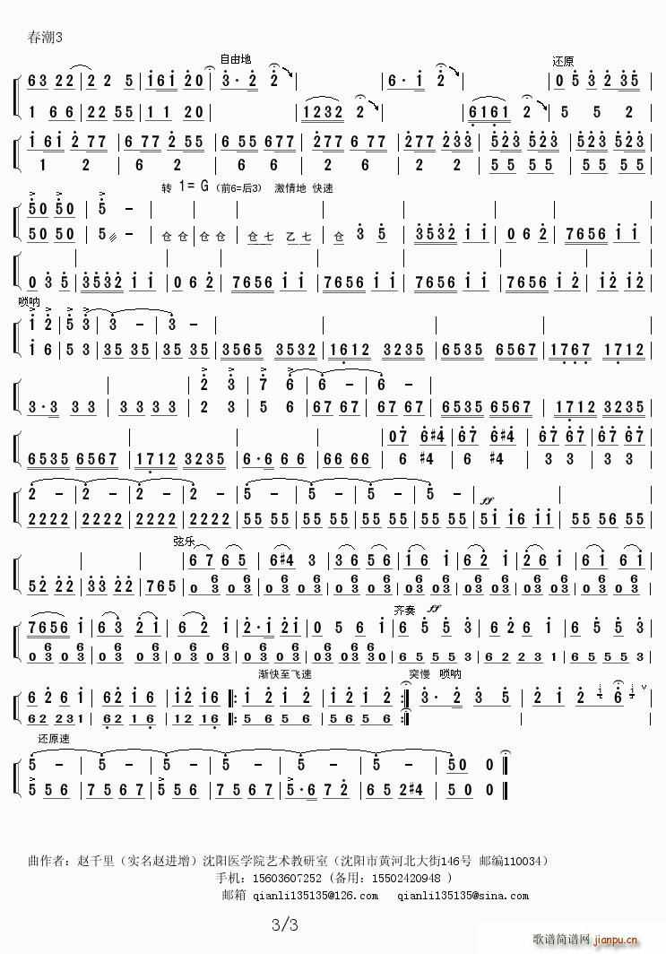 ����3 ��(l�� )С����(���V)1