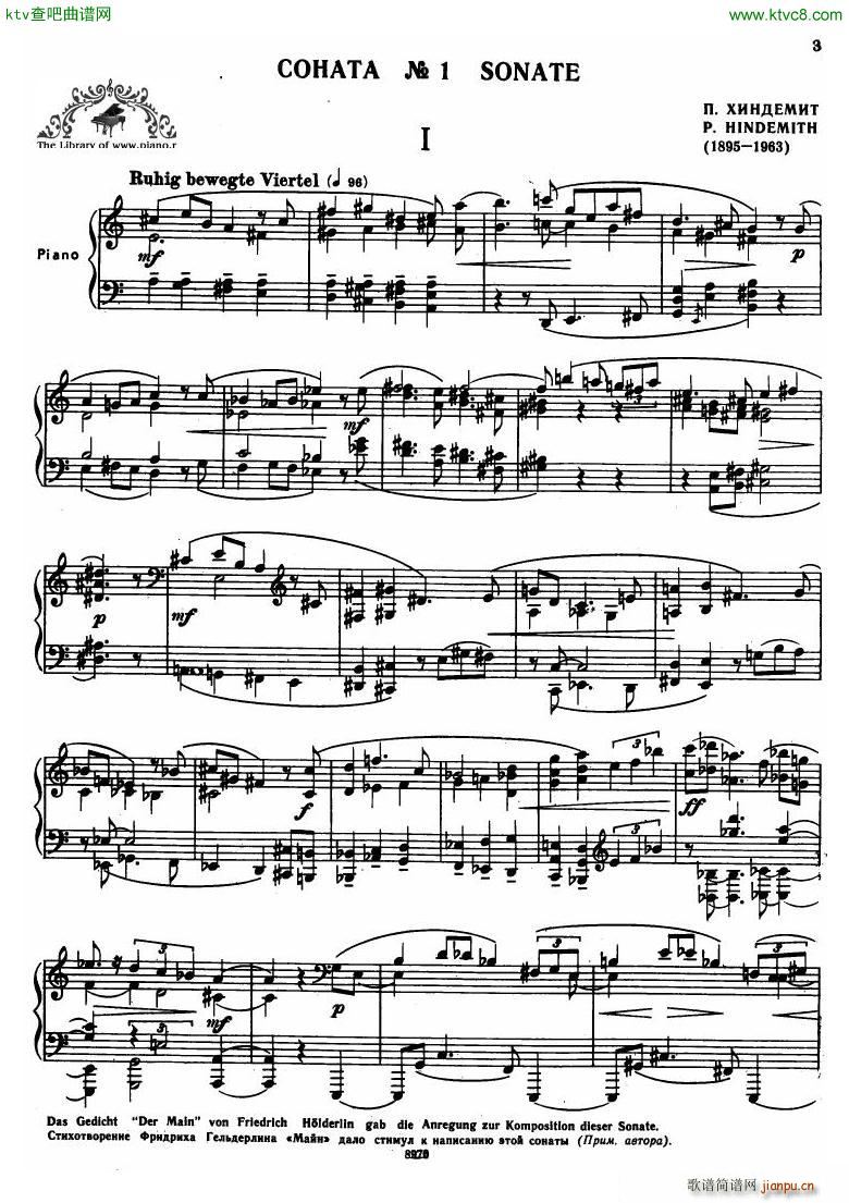 Hindemith Sonata No 1(����V)1