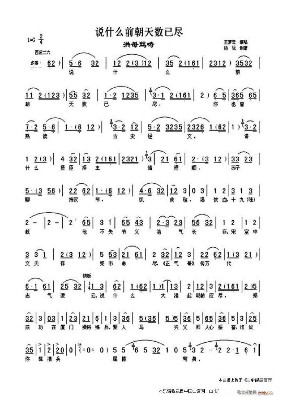 �f(shu��)ʲôǰ���씵�ѱM ��ĸ�R�� �x�� �������V(�������V)1