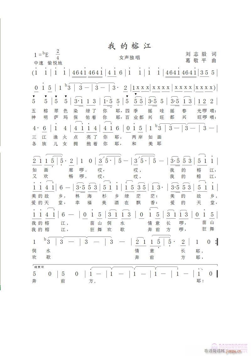 �ҵ��Ž�(���ָ��V)1