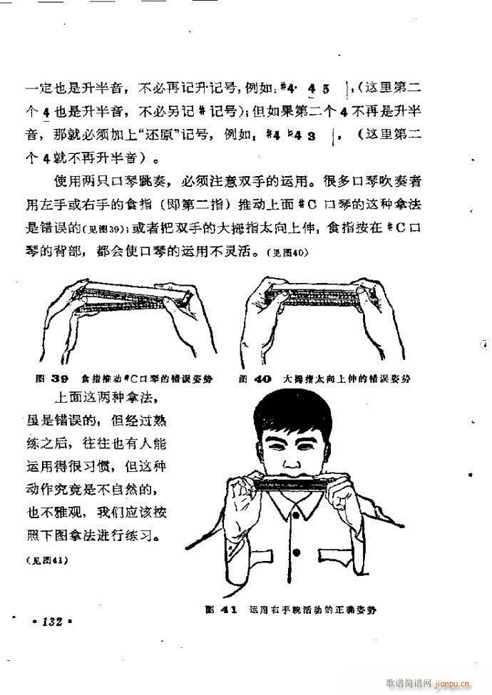 ���ٴ��෨b 121 142(�����V)12