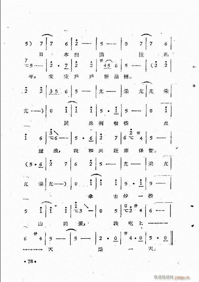 ����ԥ��Ժ�r(sh��)�b��ǻ�x�� ��һ��51 110(ԥ�����V)28