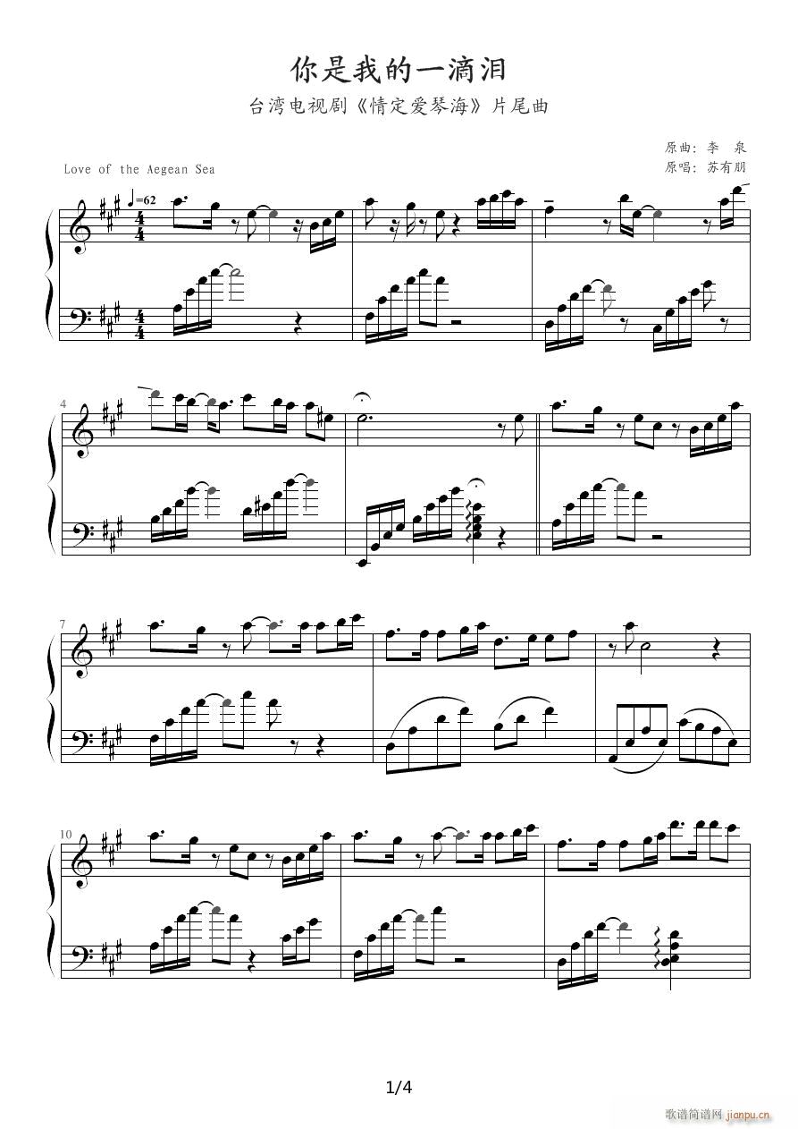 �����ҵ�һ�ΜI һ(����V)1