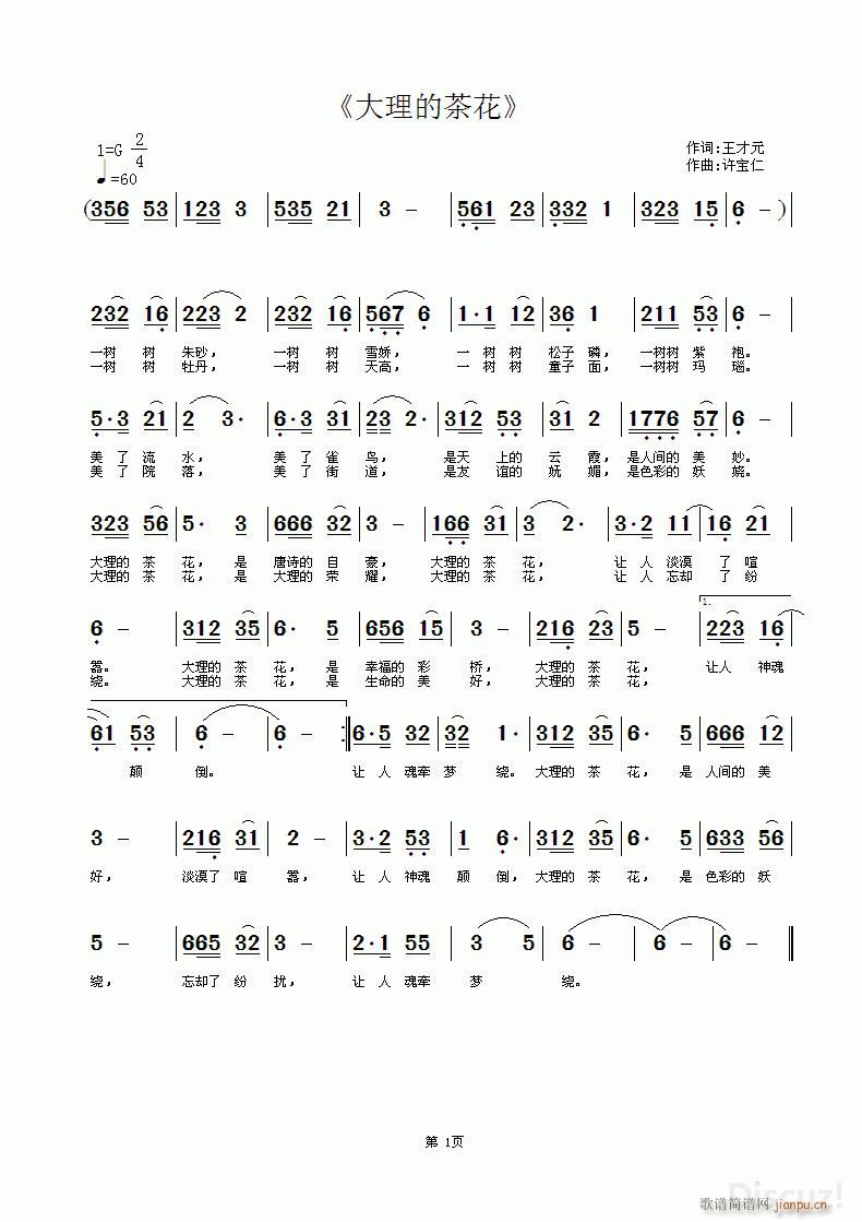 �����Ĳ軨(���ָ��V)1