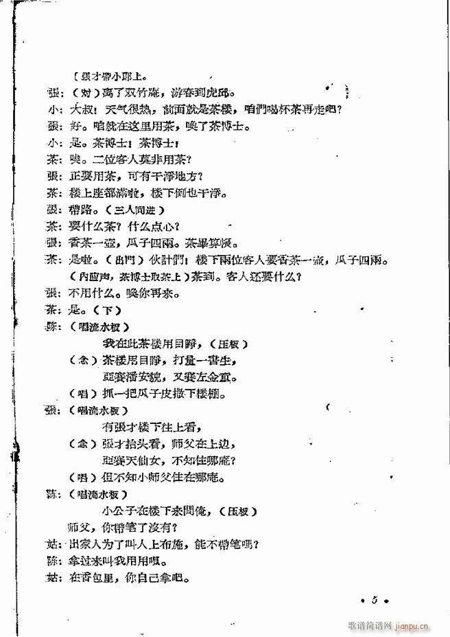 ���ϵط������R�� ���弯 ԥ�� Ŀ�ǰ�� 1 60(ԥ�����V)7