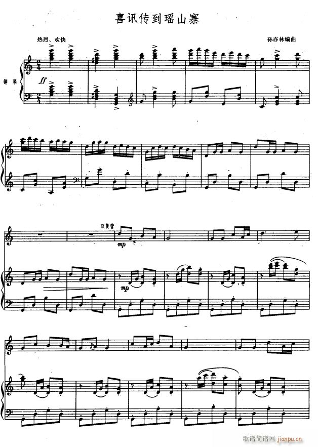 ϲӍ������ɽկ1(���ָ��V)1